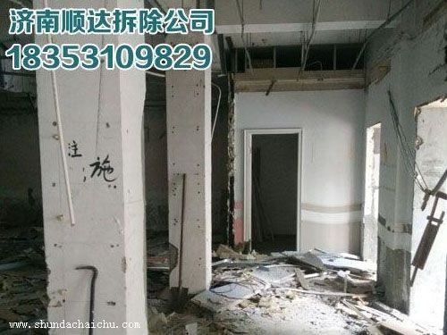 蘇州拆除