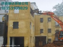 科學性的房屋拆除流程